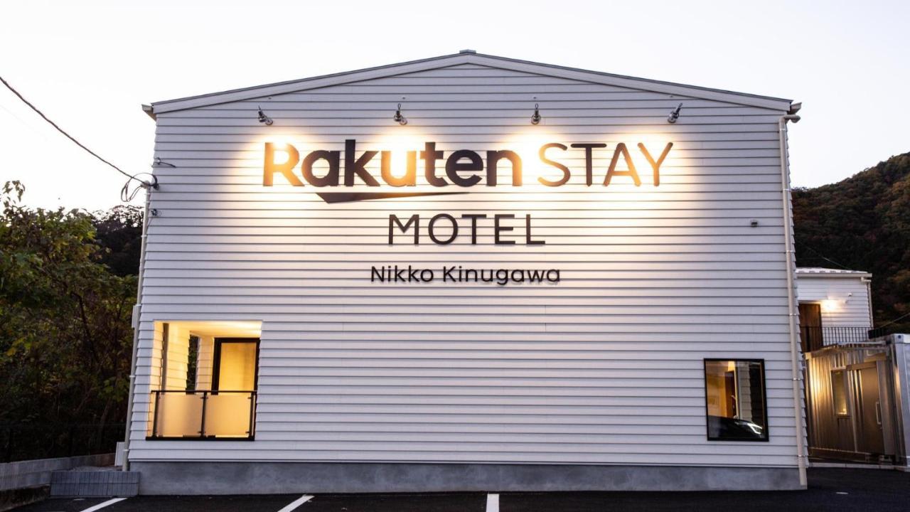 Rakuten Stay Motel Nikko Kinugawa Standard Room Екстер'єр фото